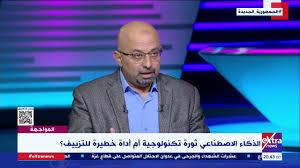 خبير أمن المعلومات: تطبيقات المراهنات تستخدم الذكاء الاصطناعي لاستدراج الضحايا