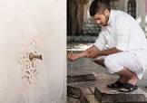 هل لمس الفرج ينقض الوضوء؟