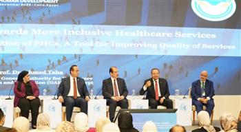   هيئة الاعتماد والرقابة الصحية تشارك في تطوير الرعاية الأولية خلال PHDC’25