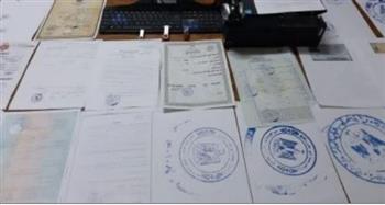   الداخلية تضبط صاحب شهادات التدريب المزيفة بالقليوبية