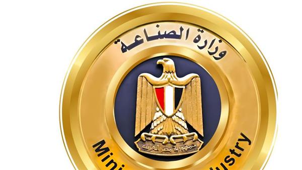 الصناعة تعلن مستجدات تطبيق دعم المستثمرين الصناعيين الخاص بالوزارة