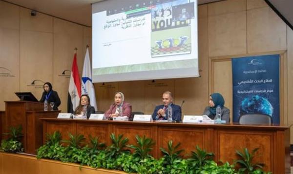 القومي للبحوث الاجتماعية والجنائية يشارك في ندوة بـ مكتبة الإسكندرية