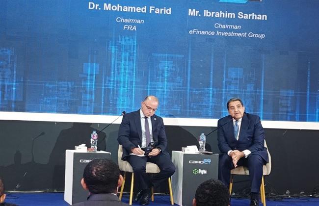 eFinance تكشف «قفزة رقمية».. و الرقابة المالية تطلق منصات جديدة في يناير