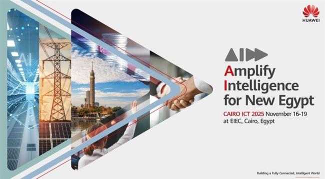 هواوي تكشف دور الذكاء الاصطناعي في دفع الابتكار من Cairo ICT 