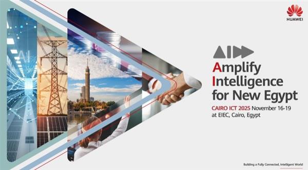 هواوي تكشف دور الذكاء الاصطناعي في دفع الابتكار من Cairo ICT