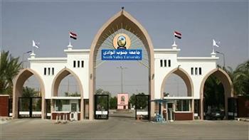   اليوم.. انطلاق فعاليات المعرض الزراعي الثاني بجامعة قنا 