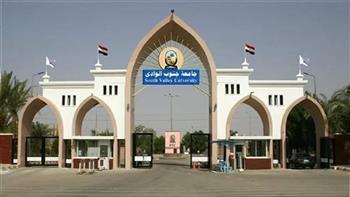 اليوم.. انطلاق فعاليات المعرض الزراعي الثاني بجامعة قنا