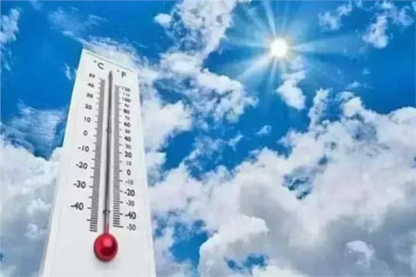 الأرصاد تكشف حالة الطقس المتوقعة اليوم
