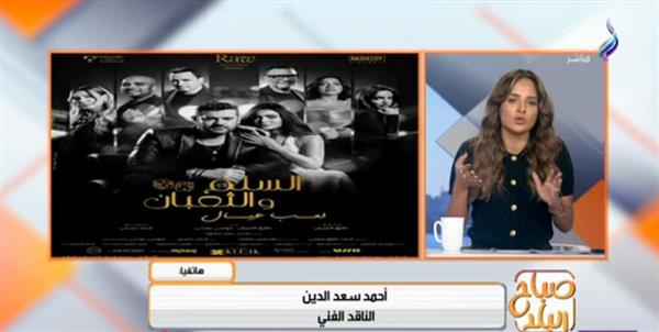 ناقد فني: فيلم السلم والثعبان كان هيحقق نجاحًا أكبر باسم مختلف