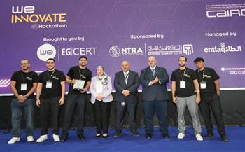   WE INNOVATE  تكرم الفائزين في المسابقة الوطنية للأمن السيبراني