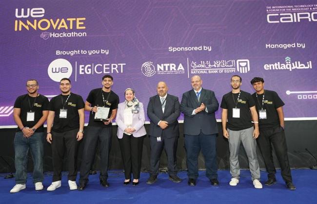 WE INNOVATE  تكرم الفائزين في المسابقة الوطنية للأمن السيبراني
