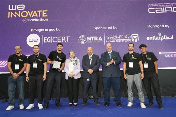 WE INNOVATE  تكرم الفائزين في المسابقة الوطنية للأمن السيبراني