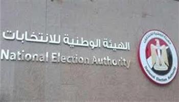 الوطنية للانتخابات تعلن غدا الثلاثاء الموقف النهائي للمرحلة الأولى من انتخابات مجلس النواب