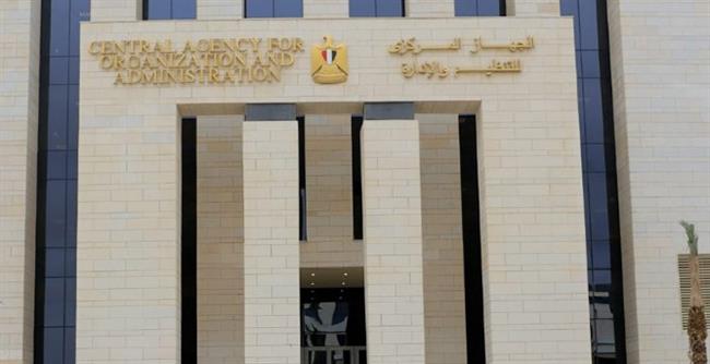 نتيجة امتحان مسابقة معلم مساعد بالأزهر.. بالرقم القومي
