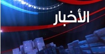   إعلان نتيجة المرحلة الأولى من انتخابات "النواب".. أهم الأخبار المتوقعة اليوم