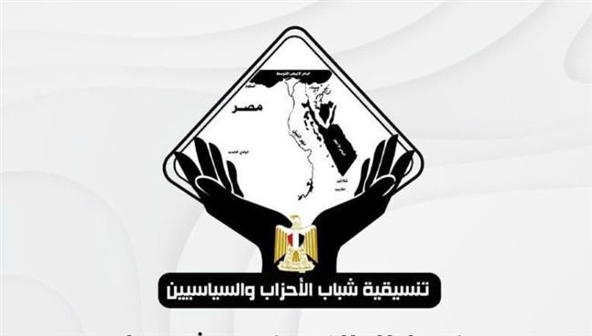 التنسيقية تطلق رابع صالوناتها بالتزامن مع المرحلة الثانية من انتخابات "النواب"