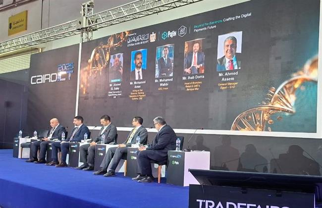 أهمها تجربة العميل.. خبراء يحددون 4 أركان رئيسية لنجاح منظومة المدفوعات الرقمية