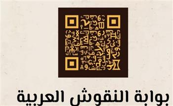   "الشيخة اليازية" أول سيدة عربية تخصص جائزة للحفاظ على التراث بالآثاريين العرب 