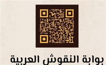 "الشيخة اليازية" أول سيدة عربية تخصص جائزة للحفاظ على التراث بالآثاريين العرب