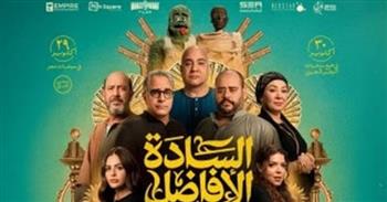   فيلم "السادة الأفاضل" ينطلق عالميًا في 13 دولة و81 مدينة حول العالم