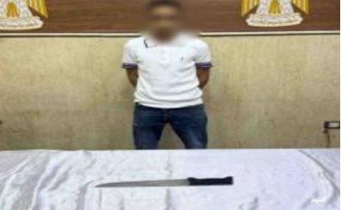 القبض على شخص يهدد أسرة في عين شمس بسلاح أبيض
