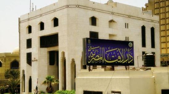دار الإفتاء تحتفل بمرور ١٣٠ عامًا على مسيرة الفتوى الرشيدة