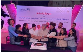   فريق عمل"زائد واحد" ينتهي من البروفات النهائية للعرض