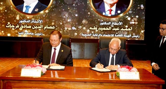 هيئة الاعتماد والجامعة تبحثان استعدادات التأمين الصحي بالمنيا