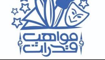 مركز تطوير تعليم الطلاب الوافدين بالأزهر يعلن عن انطلاقة جديدة لأكاديمية مواهب وقدرات