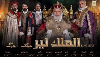   يحيى الفخراني يفتتح أيام قرطاج المسرحية بعرض "الملك لير" بتونس