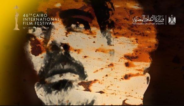 اليوم.. عرض فيلم "اغتراب" للمخرج مهدي هميلي في مهرجان القاهرة السينمائي الدولي