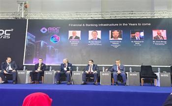خبراء في AIDC:  البنية التحتية المصرفية تمثل "عصب الاقتصاد الرقمي"