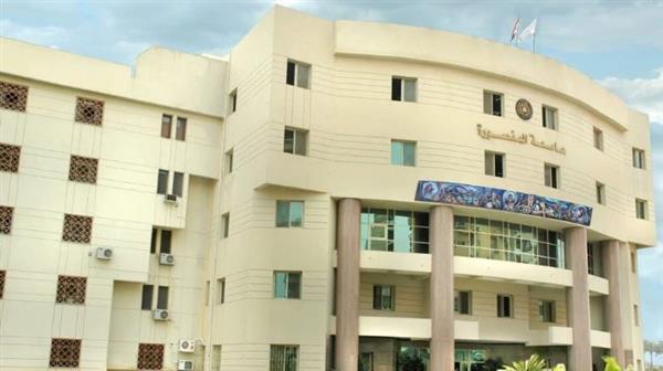 جامعة المنصورة تحصد المركز الثاني بين الجامعات الحكومية المصرية في تصنيف QS