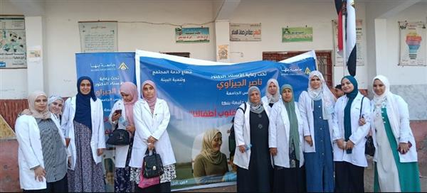 جامعة بنها تنظم قافلة طبية بمدرسة الشهيد محمد جمال بكفر شكر