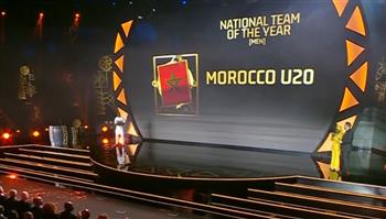   جوائز حفل الكاف.. المغرب للشباب يتوج بجائزة أفضل منتخب إفريقي لعام 2025