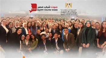   الشباب والرياضة تطلق استمارة التسجيل في نموذج محاكاة دول البريكس
