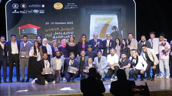   ملتقى القاهرة الدولي للمسرح الجامعي يختتم دورته السابعة
