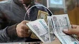   صرف معاشات شهر نوفمبر