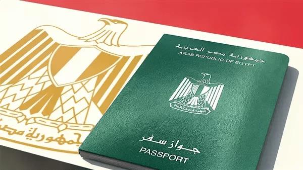 رد الجنسية المصرية لـ 9 مواطنين