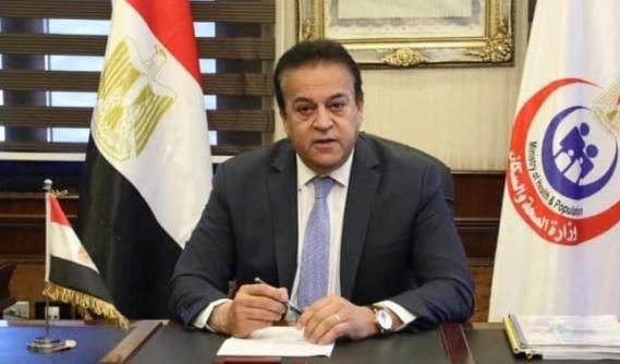 الصحة تستعرض إنجازات تنفيذ توصية مؤتمر السكان والتنمية البشرية