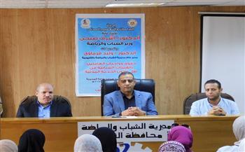رياضة القليوبية تطلق البرنامج التدريبي"حقوق وواجبات العاملين بالهيئات في ظل قانون الخدمة المدنية