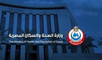 "الصحة" تعلن نجاح خطة التأمين الطبي لافتتاح المتحف المصري الكبير