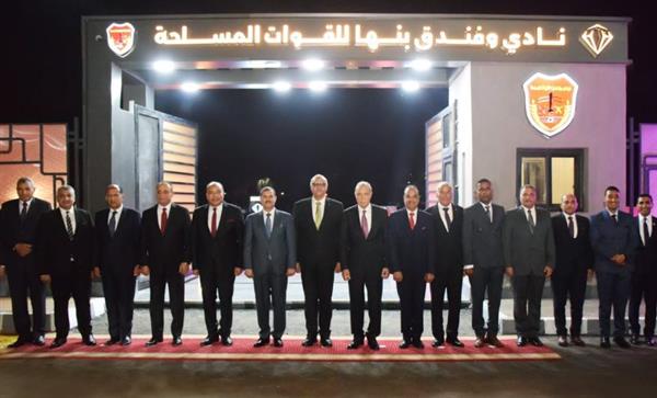القوات المسلحة تفتتح فندقى بنها و6 أكتوبر السلام