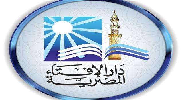 دار الإفتاء تحذر: شراء الأصوات الانتخابية حرام والسماسرة آثمون شرعًا