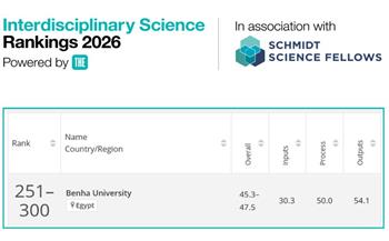   جامعة بنها تحافظ على ترتيبها ضمن أفضل جامعات العالم بتصنيف التايمز