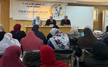   "القومي للمرأة" ينظم تدريب لمتابعي انتخابات النواب 2025