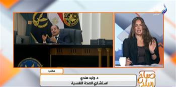   استشاري صحة نفسية توضح سبب ارتفاع معدلات الطلاق.. فيديو