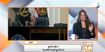 استشاري صحة نفسية توضح سبب ارتفاع معدلات الطلاق.. فيديو