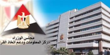   "معلومات الوزراء": التجربة السنغافورية نموذجا رائدا للدول النامية