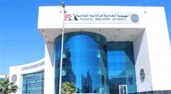 الرقابة المالية تصدر ضوابط عمل لجنة حماية المتعاملين وتسوية المنازعات في مجال التأمين 